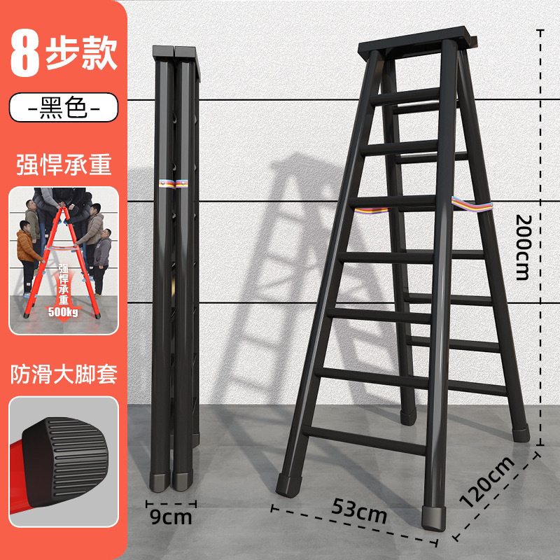 加粗巨厚家用双人梯三角加粗铝合金家庭多功能耐用人字电工梯子|undefined