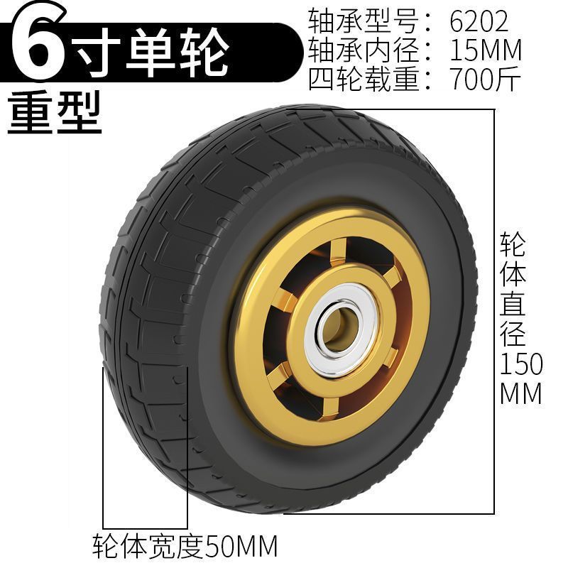 万向轮轮子大全34568寸手推车拖车拉车轮子橡胶轮带刹车万向脚轮|undefined