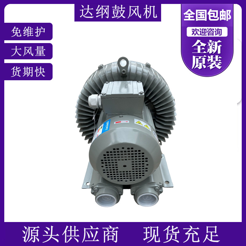 长沙DG-840-16中压透浦式鼓风机真空上料设备配套