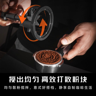 New Press-Rotating Powder Dispenser Needle-Type Magnetic Powder-Dispersing Needle Coffee Powder Clumping Disperser Uniform Powder-Dispersing Needle