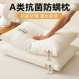 枕头枕芯家用护颈椎助睡眠纤维枕酒店一对成人枕芯学生宿舍枕头芯