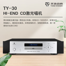 ���ݣ�Winner�� TY-30�߱�������HIFI�����D�PCD�C ��������l��