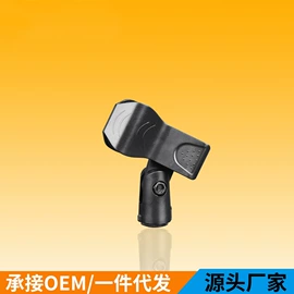 影音电器配件;手机支架;投影机配件