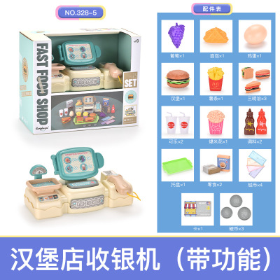 亞馬遜跨境新品兒童過家家玩具套裝仿真漢堡店收銀機帶音效功能