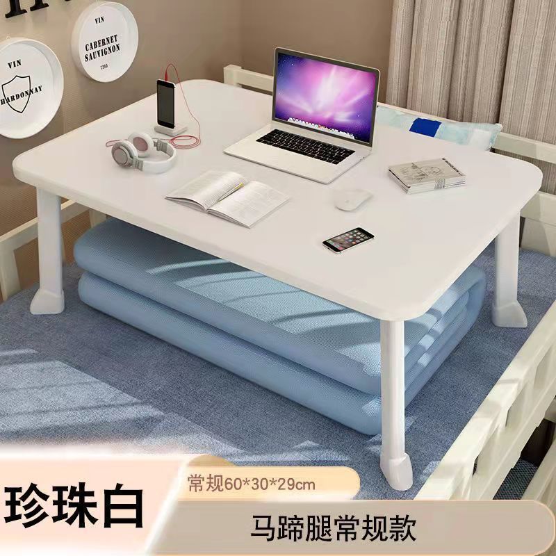 桌子床上书桌折叠小桌子卧室坐地懒人桌学生宿舍学习桌写字小桌板|undefined
