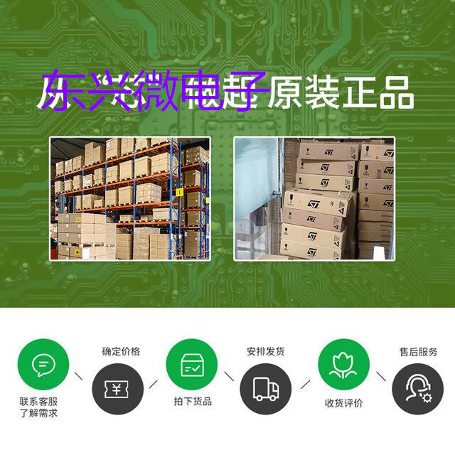 厂家直销 L7805 L7805CV三端稳压管 大芯片TO220特价现货