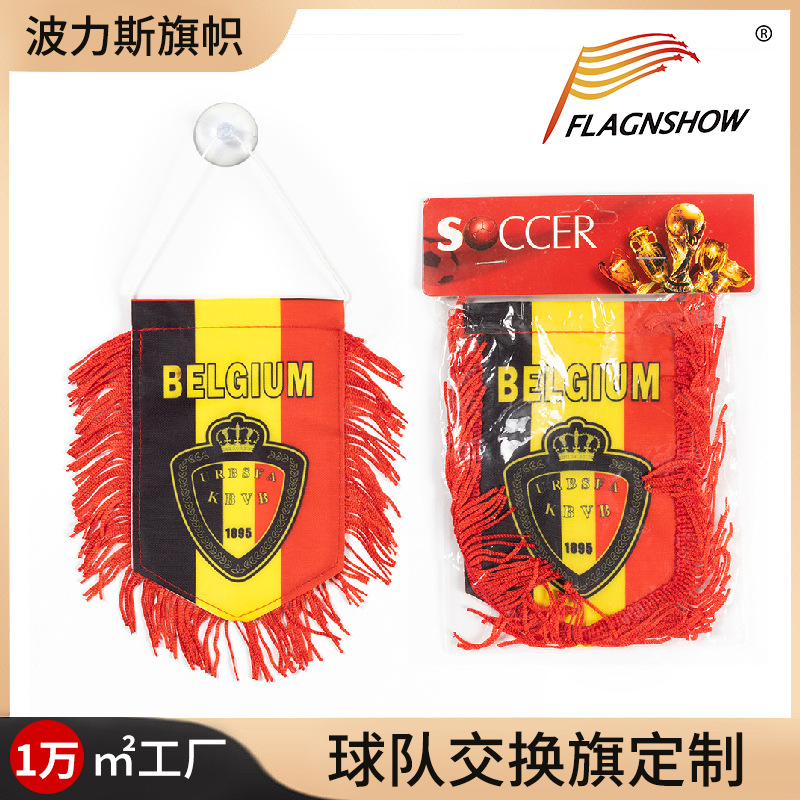跨境锦旗足球队纪念旗三角流动红旗小锦旗球迷俱乐部交换旗定 制