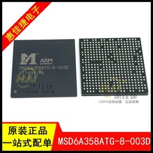 MSD6A358ATG-8-003D BGA���b ȫ��ԭ�b Һ���ҕоƬ �F؛��