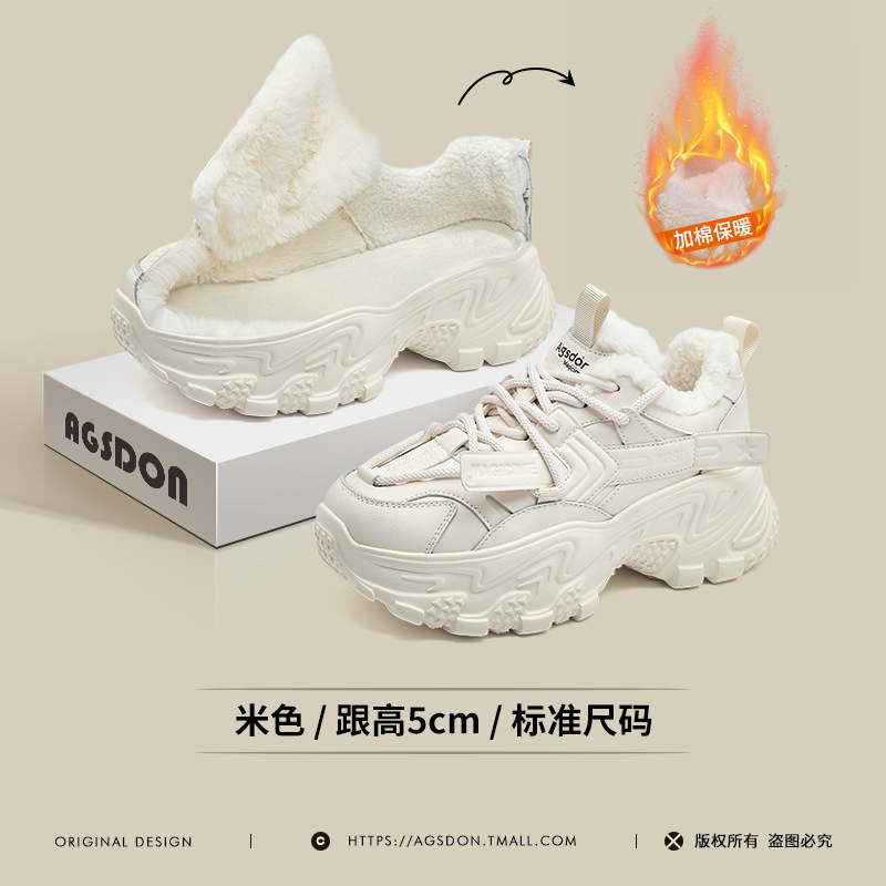 Zapatos Deportivos de Suela Gruesa Estilo Papá para Mujer, Estilo Universitario, Primavera 2026, Color Blanco, Casuales para Correr.