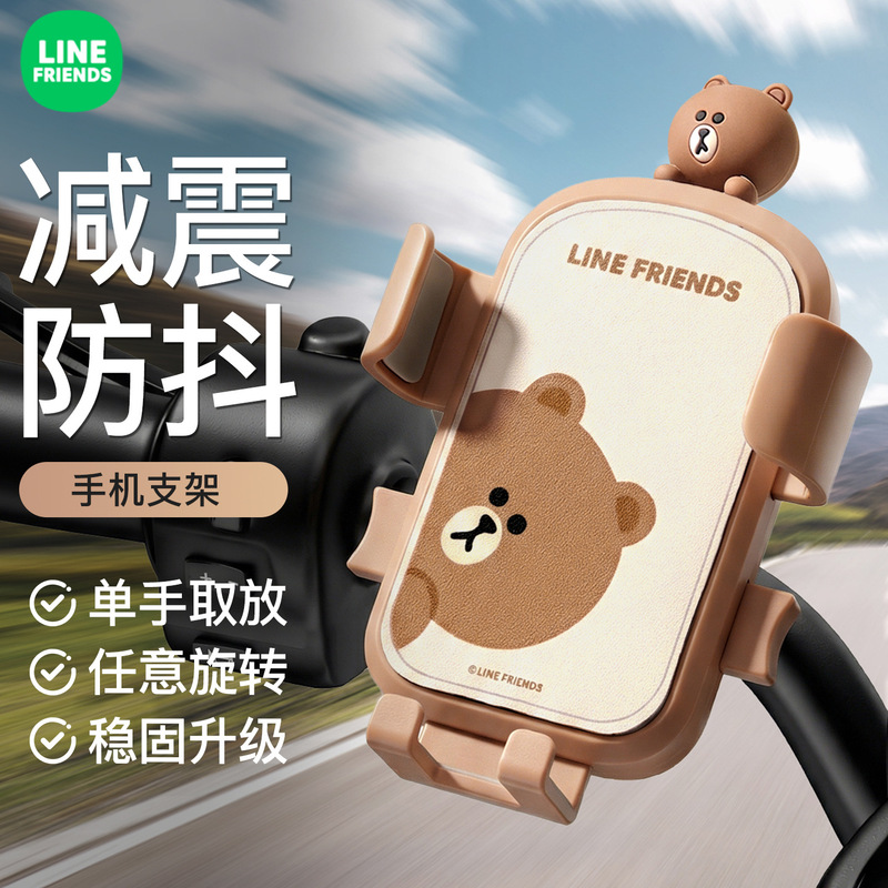 Electric Vehicle Phone Holder, Shockproof and Anti-Shake, Motorcycle and Electric Bike Navigation Holder, Cute Cartoon Style for Girls, Rearview Mirror Version