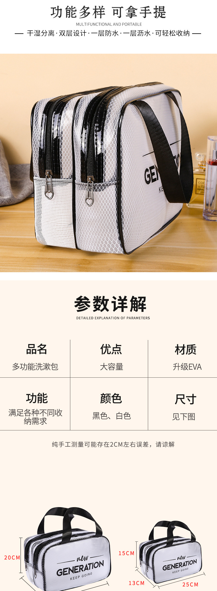 A0074详情页 (3).jpg