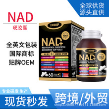 �羳���R�d����NAD+��޼�J���z�� NAD+RESVERATROL Capsules�F؛
