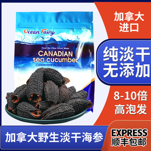 OceanFairy���ô��M�ڼt�����ɺ���Ұ�����O����؛454g�Y��