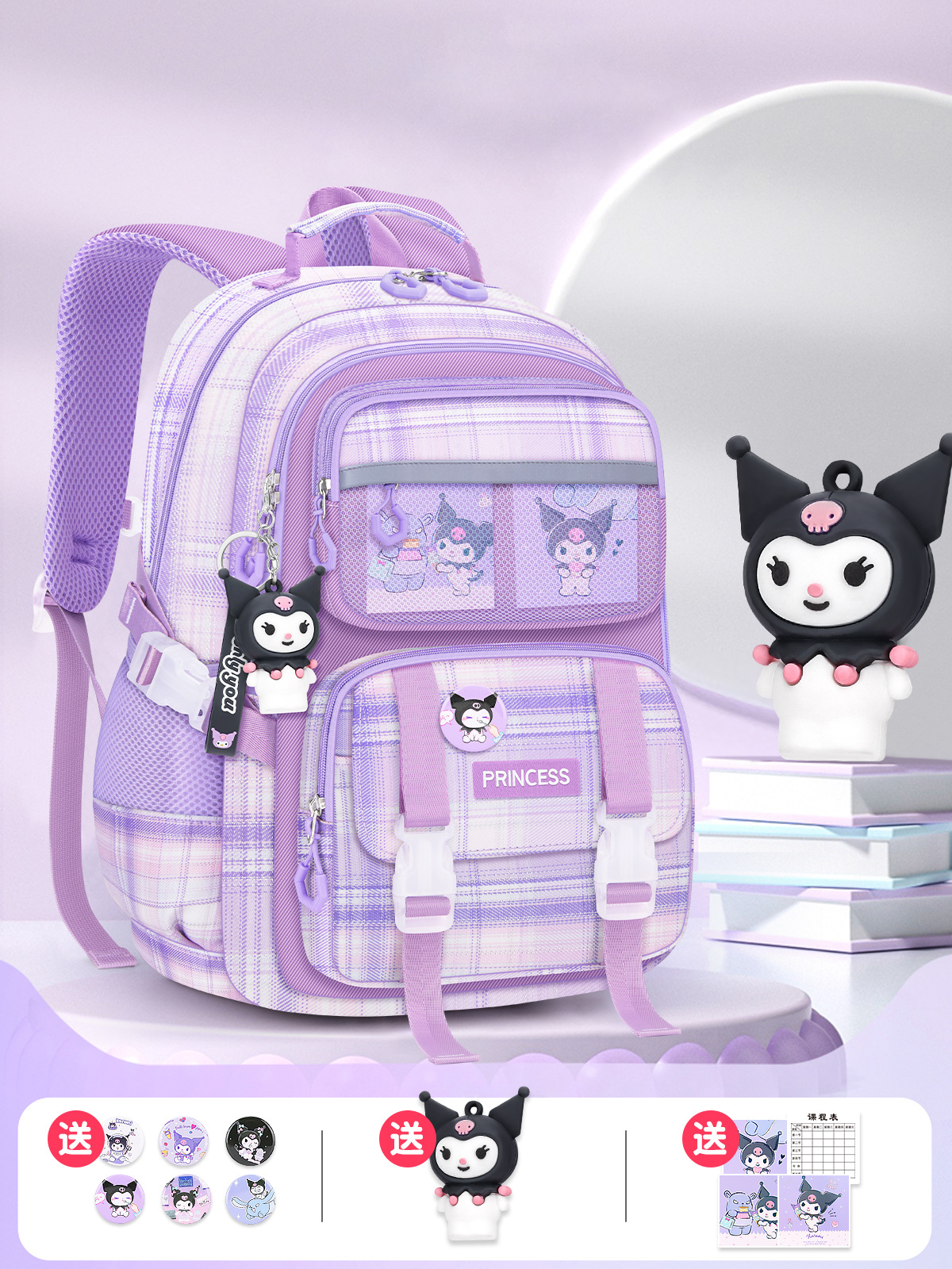 Mochilas escolares para estudiantes de primaria de primer a sexto grado para niñas, ultraligeras, transpirables, protectoras de la columna vertebral, impermeables, bolsas de dibujos animados con hombros a cuadros