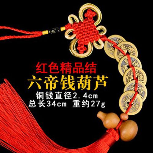 Brass Five Emperors Coins Qing Dynasty Five Emperors Copper Coins Six Emperors Coins Copper Ancient Coins Gourd Pendant Ornaments Home Furnishings