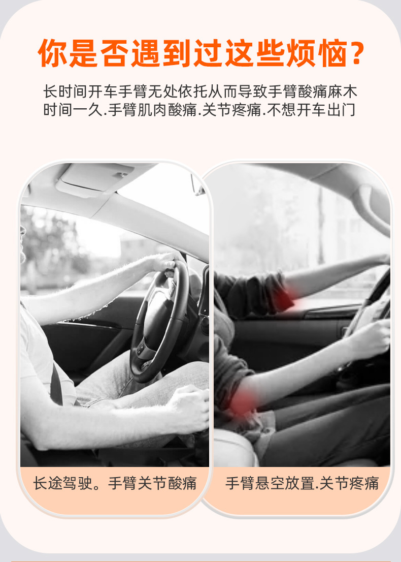 Car Elbow Rest Armrest Box Pad, Universal Adjustable Height Pad, Telescopic Pad, Multifunctional Armrest Box