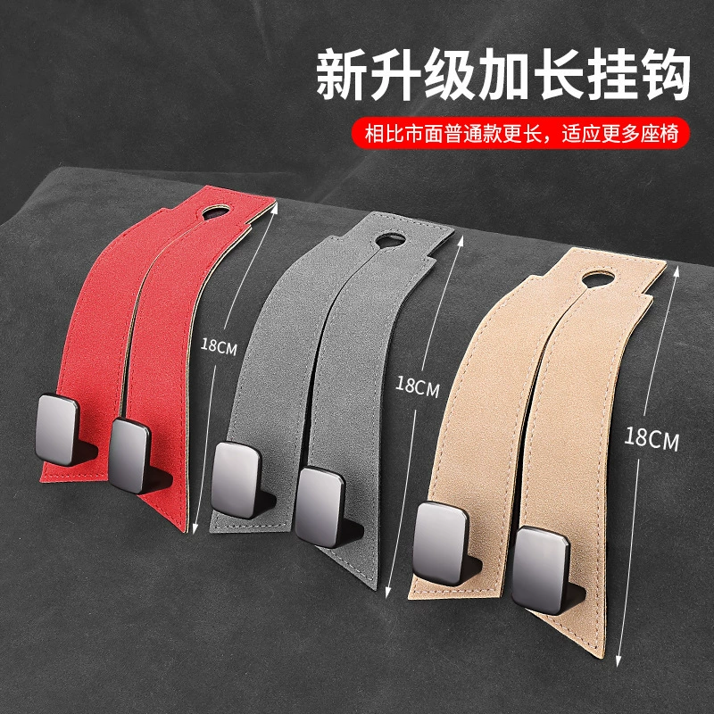 Автомобильное универсальное сиденье с обновлением двойного крючка для переворачивания меха для внутренней отделки передних и задних сидений с металлическим крючком для хранения