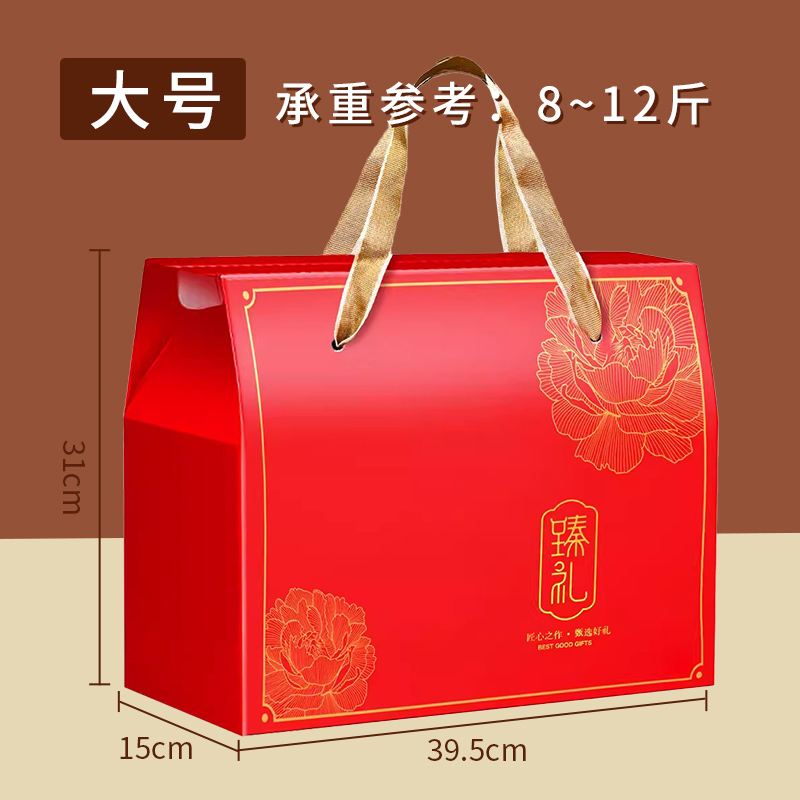 10 cajas de regalo del Dragon Boat Boat cajas de regalo especiales generales cajas vacías de nueces cocinadas cajas de regalo al por mayor