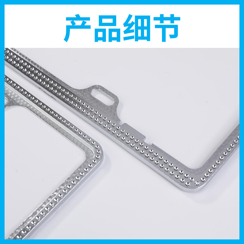 Factory Direct Supply Magnesium Alloy License Plate Frame Car Engraved Diamond License Plate Frame Blue Plate Universal Diamond License Plate Frame