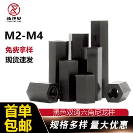 螺钉;螺母;垫圈