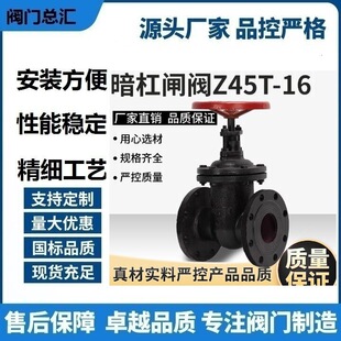 ���Uˮ�yZ45T-10/16ˮ�ܷ��m�l�y�l���_�P�l�y�T�T�F�l�y���m5080