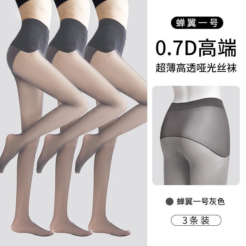 [매미 날개 No.1-0.7D 하이엔드 슈프림 에디션]-3 그레이