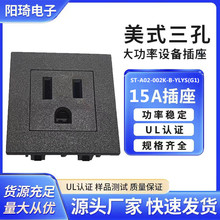 ��ʽ����15A���������3��45*45���������ĸ��UL��Ҏ����ST-A02