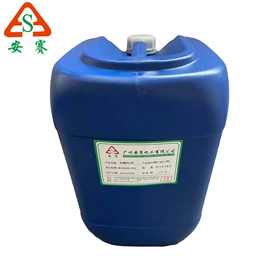 其他水处理;空气处理化学;节能环保材料