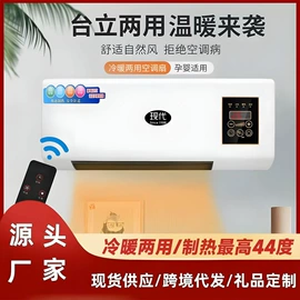 电风扇;电陶炉;搅拌机