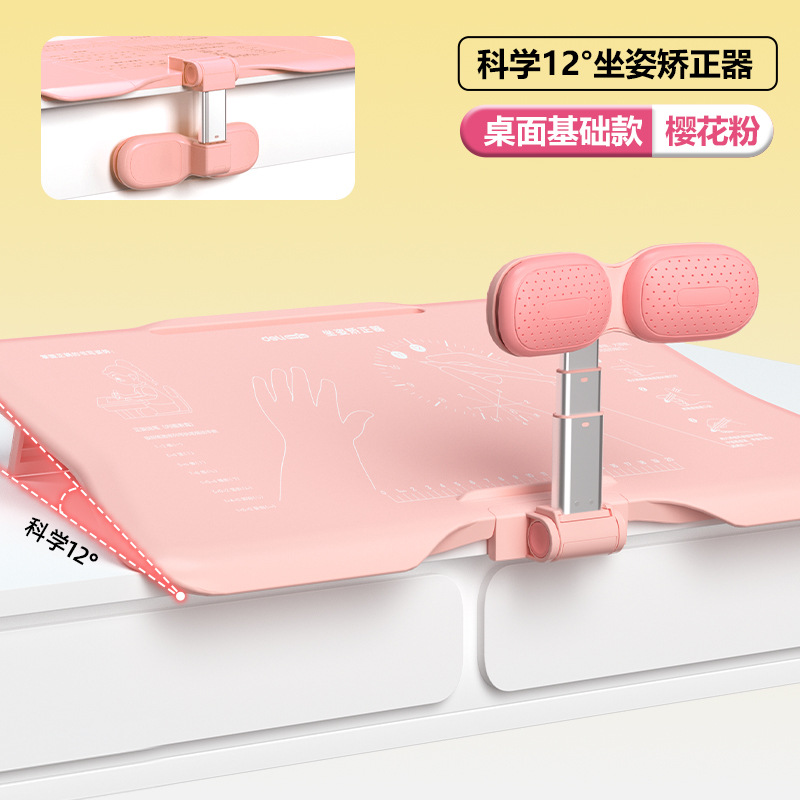 Model flip yang dapat disesuaikan [merah muda]