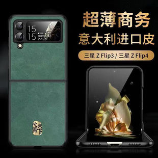 �m���m������f7210�֙C��zflip3ȫ���{�~�yW23����ϵ����zflip4