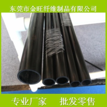 进品碳纤维管 模型飞机、风筝配件 强度高 重量轻 抗震性强 碳管