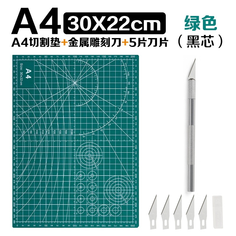厚手のA4カッティングマット、A2彫刻版、ライティングプレースマットセット、ペイントボード、手芸作業台、裁断用、厚手で耐久性あり|undefined