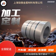 现供HR600Y780T-FB全国配送 试模料零售 开平分条 正品保障