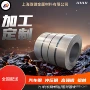 开平宝钢正品jfe-ca370p-gz试模