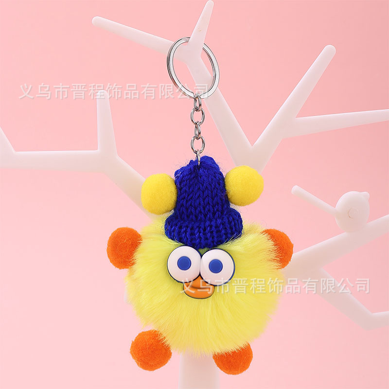 Yellow keychain