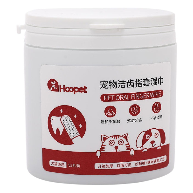 Gato mascota dientes limpieza dientes guantes de dedo perro piedras orales limpieza toallitas cepillarse los dientes limpieza desodorante cepillo de dientes