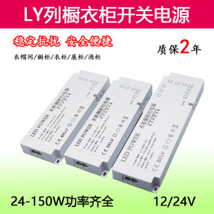 �߶�LED����׃����12V24V�a���_�P�Դ���������Б���˿�