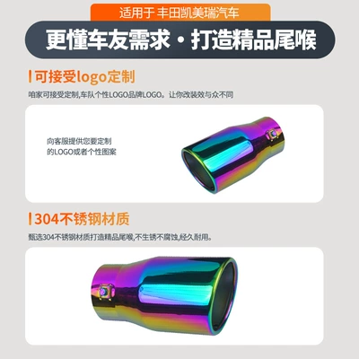 Car muffler Camry 10-18 Reiz exhaust pipe