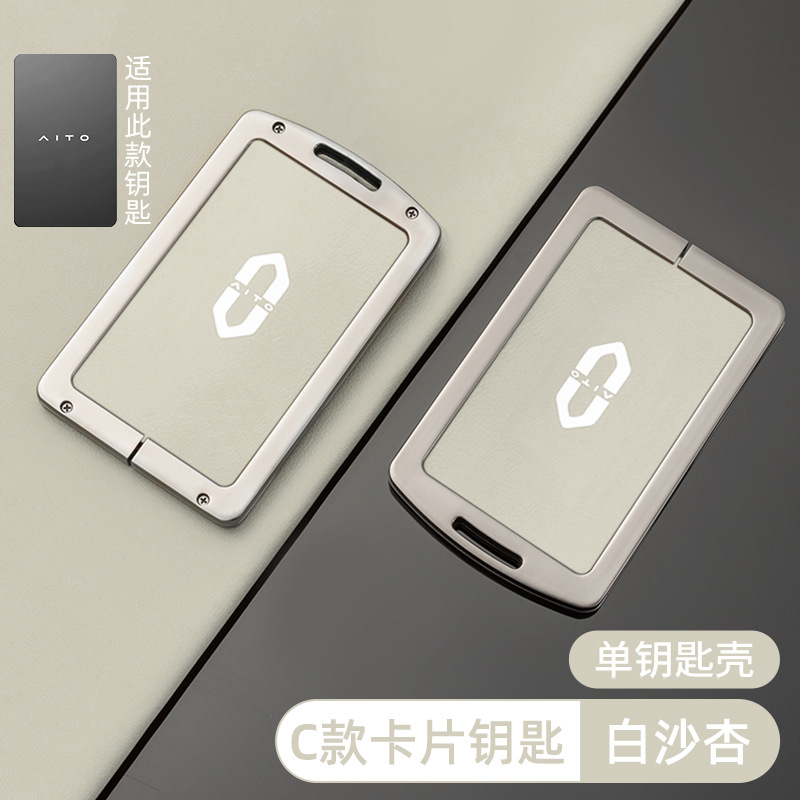 [화웨이 웬지 소형 카드키 - 오리지널 카 컬러(바이샤 살구)] 쉘