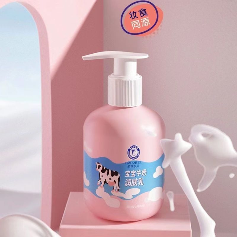本品の輪の貝の赤ちゃんの保湿クリームは水を補って柔らかい肌の水を潤してスキンケアの精華のベビークリームの子供の専用です。|undefined