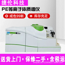 𰣠Ĭx|Vx MPE ICP-OES2000|Vx