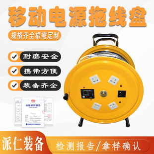50m�ƄӾ��P220V�Դ�����P������ײ����Ƅ��Դ�Ͼ��P