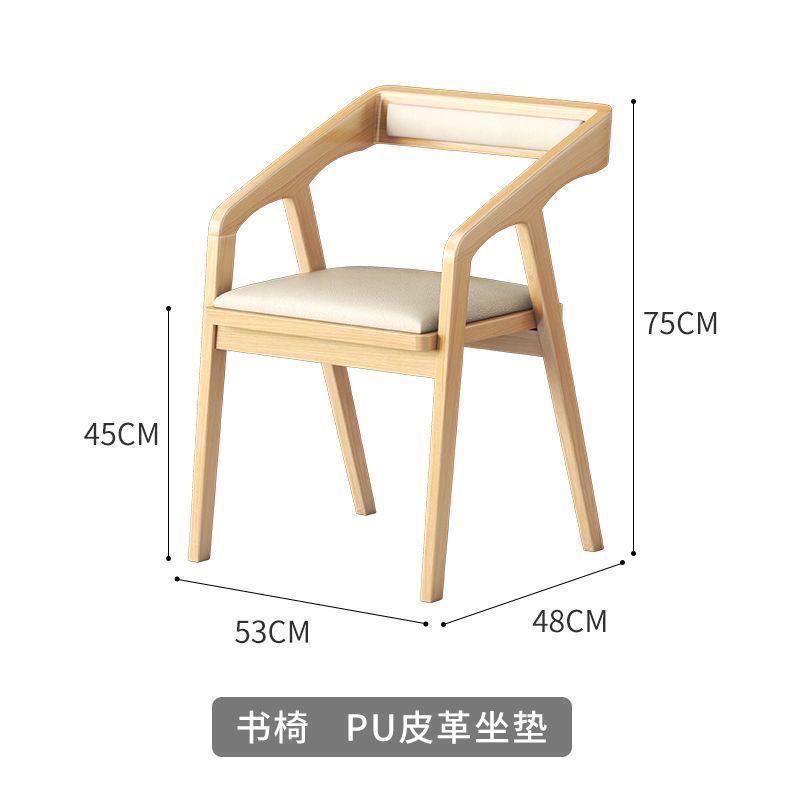 단단한 나무 책 의자