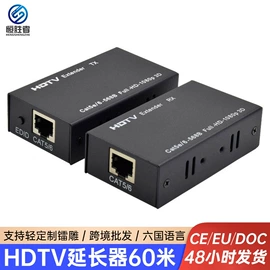 转换器切换器;USB HUB;数码音频线