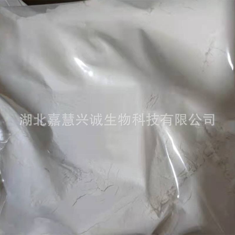 酚试剂 测甲醛 MBTH 1kg/袋 38894-11-0 3-甲基-2-苯并噻唑啉酮腙