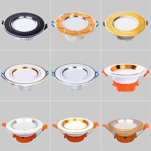 Household led Downlight ceiling spotlight new 5W embedded household hole lamp living room ceiling cattle eye hole lamp simple lamp