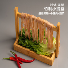 提手盒竹火锅菜盘创意个性鹅肠盘子鸭肠架提盒毛肚盘特色果盒果盘