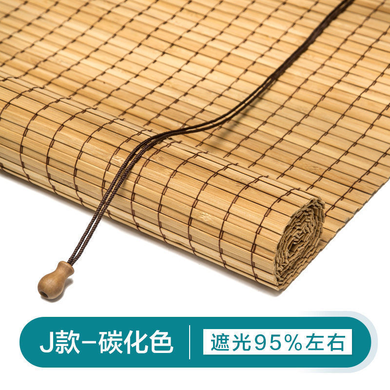 定作竹帘窗帘卷帘家用阳台防晒遮阳门帘中式装饰隔断吊顶升降帘子|undefined