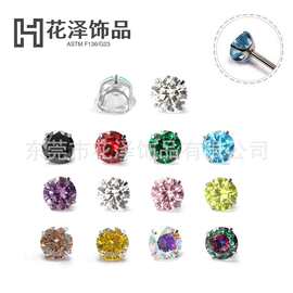 G23钛合金新款圆底锆石外螺纹饰品耳钉耳骨钉眉钉鼻钉diy穿刺配件